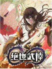刘海砍樵花鼓戏完整版比古调唱段