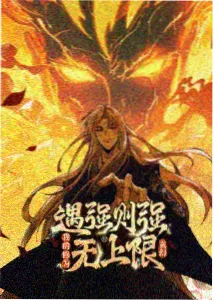 刘海砍樵花鼓戏完整版大砍樵团圆段落